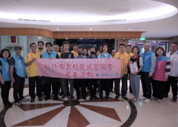 中和龍延宮捐贈善款 幫助花蓮市地震受災戶