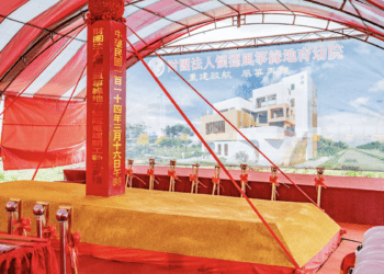 懷德風箏緣地育幼院動土 王明鉅：為孩子築起溫暖新家園