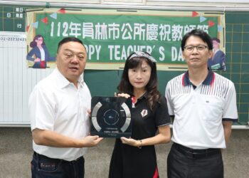 員林市112年慶祝教師節　感謝教育從業人員的用心付出