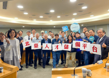 2023北臺企業專才媒合洽談會 培養專業技術專才