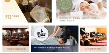 從會展到放鬆:FunTicket 健康優惠體驗活動,讓國際旅客體驗台灣的健康日常