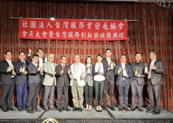 雲林縣政府榮獲2023台灣服務創新獎「ESG數位轉型獎」