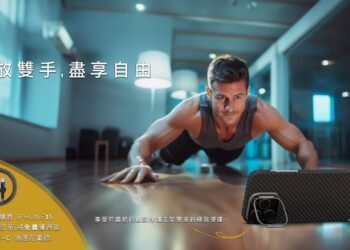 iPhone15熱銷中 最佳絕配MON CARBONE防彈纖維保護殼上市
