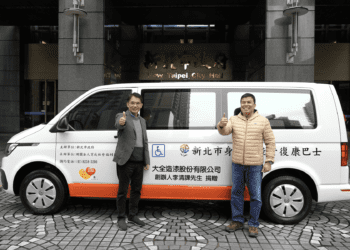 企業捐贈復康巴士 回饋家鄉愛心 新北市政府感謝獎牌回贈