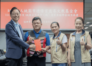 教育是反轉人生路徑 桃園德修宮慈善文教基金會 助學金緩解清寒家庭壓力