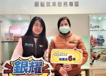 中彰投分署「55Plus就業促進獎勵措施」 助返臺越南華僑55歲再展人生價值