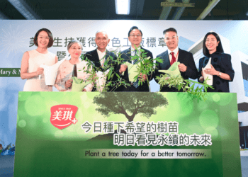 綠色工廠的典範 美琪生技80周年慶典 為桃園環境永續盡一份心力