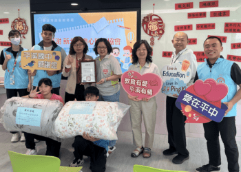 樂心關懷協會捐贈新北市3所慈暉班學校48床棉被 教育局致謝善心義舉