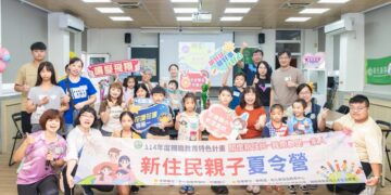 彰基新住民親子科學營 家庭共學共創『新』力量