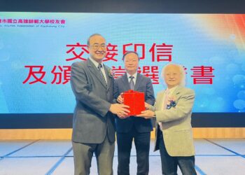 高師大高雄市校友會交接典禮　黃澤華接任第八屆理事長