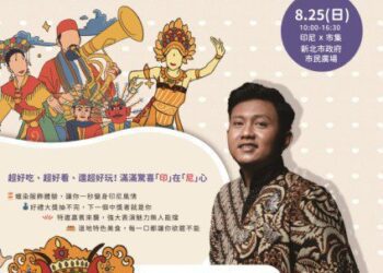 「印尼周杰倫」Denny Caknan來台開唱 新北移工文化嘉年華超狂登場