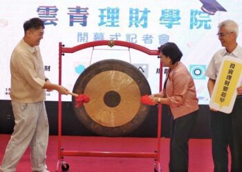 雲縣開辦「雲青理財學院」攜手知名YTR關韶文為青年加值