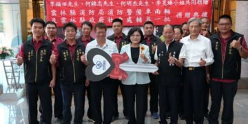 連續8年愛心不間斷　善心人士捐2輛消防警備車提升雲林沿海救災量能