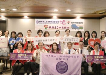 送愛到宜蘭 世界華人工商婦女企管協會捐贈100張護理床