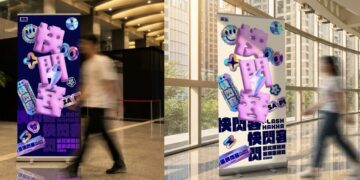 新北快閃客視覺設計奪美國繆思創意獎金銀雙項殊榮