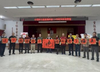 影音/台電彰化名家揮毫贈春聯 蛇來運轉賀新年