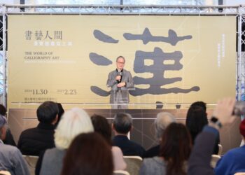 建築與書法的藝術對話 史博館「書藝人間－漢寶德書寫之美」特展盛大開幕