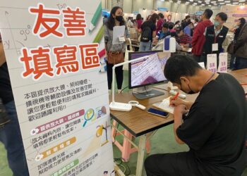 勞動部職業重建體驗暨徵才活動　中彰投提供600個職缺23日隆重登場