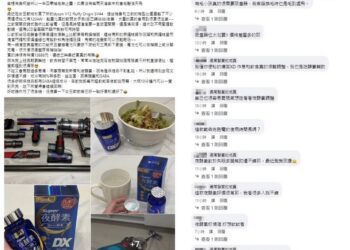 女王節購物瘋潮！網友社團開箱這樣東西引網友熱議「真的女王」