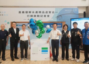 全家便利商店上架「嘉義優鮮」水產專區 展現金牌水產硬實力