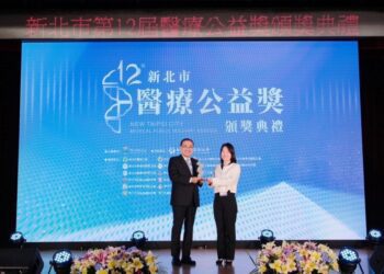新北市第12屆醫療公益獎 25 位優秀人員及 3 家醫院獲殊榮
