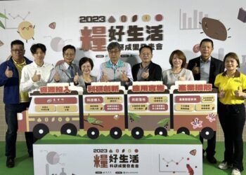 強化科研加值應用   國產雜糧開創好生活