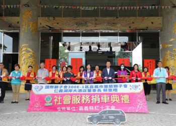 國際獅子會攜手仁義湖岸大酒店　捐贈嘉義縣物資交通車