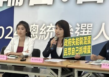 一波未平一波又起　究竟還有多少未爆「蛋」