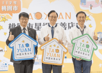 112年桃市90家星級友善店家獲認證 提供消費者更友善的環境