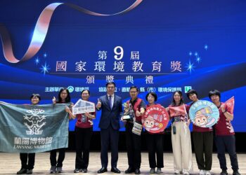 國家環境教育獎揭曉 蘭博館及岳明國中小學分獲特優