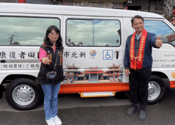 淡水義山集應廟50周年慶 詹淑媚再度慷慨捐贈復康巴士