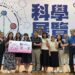 東華附小科展團體總成績第一 物理數學進軍全國賽
