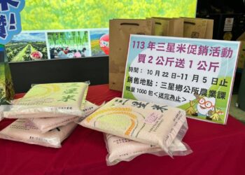 行銷在地好米 限量千包冠軍米快來搶好康