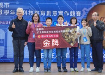 激發學子創意無極限　嘉市113學年度科技教育競賽三校脫穎而出