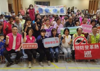 埔里鎮開設登革熱二級防治中心 辦理「登革熱防治誓師大會」