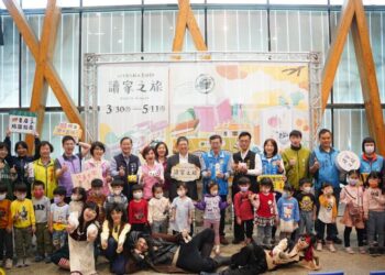 響應世界閱讀日 新竹縣3/30起邀讀者來趟「讀家之旅」