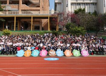 彰化高商三十而麗 雲雀再聚　舉辦校友回娘家