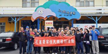 榮家住民前進大陳社區交流  揉出記憶中的年糕香