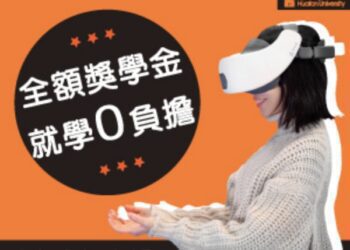 華梵大學加碼新生獎學金抵免10萬元學雜費