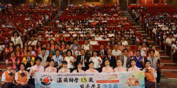 深耕公益助學十五載　「溫蘋慈善基金會」點亮學子未來