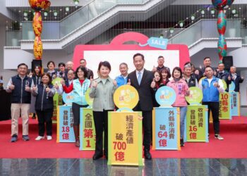 振興發展！2024台中購物節帶動全國經濟產值破700億元