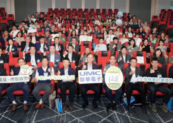 聯華電子「綠獎」推動生物多樣性　九年累積81項成果遍及全台