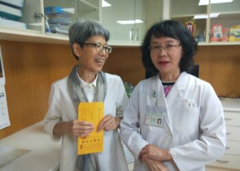 郭綜合醫院榕華慈善基金會獲黃修芬捐一百萬元