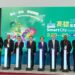 「2025高雄智慧城市展」 高市府積極打造AI賦能城市