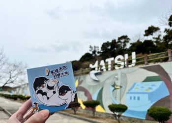 馬祖藍調時光系列活動3/1登場　為期四個月亮點好康大公開