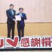 藝群集團董事長王正坤醫師捐贈母校台北醫學大學100萬元　演講分享人文關懷與建立醫療形象