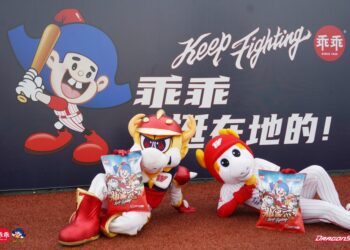 味全龍X乖乖「龍眾一心 Keep Fighting」聯名包   力挺味全龍   延續經典賽事 
