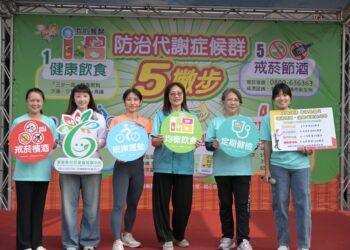 嘉義縣首場複合式健康篩檢　籲民眾遠離代謝症候群