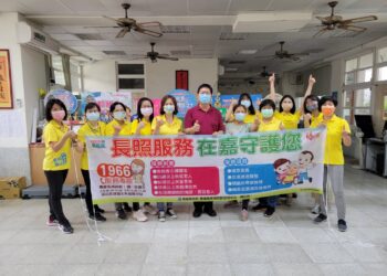 嘉義縣「黃衣天使」召募中　歡迎加入服務行列