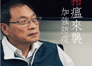 「非洲豬瘟警報」蘇清泉籲查境外破口　防疫須徹底清零保護豬農